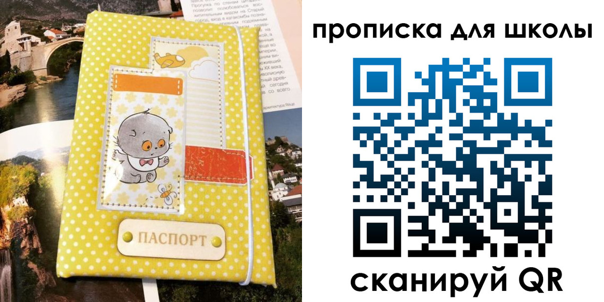 прописка для работы в Качканаре