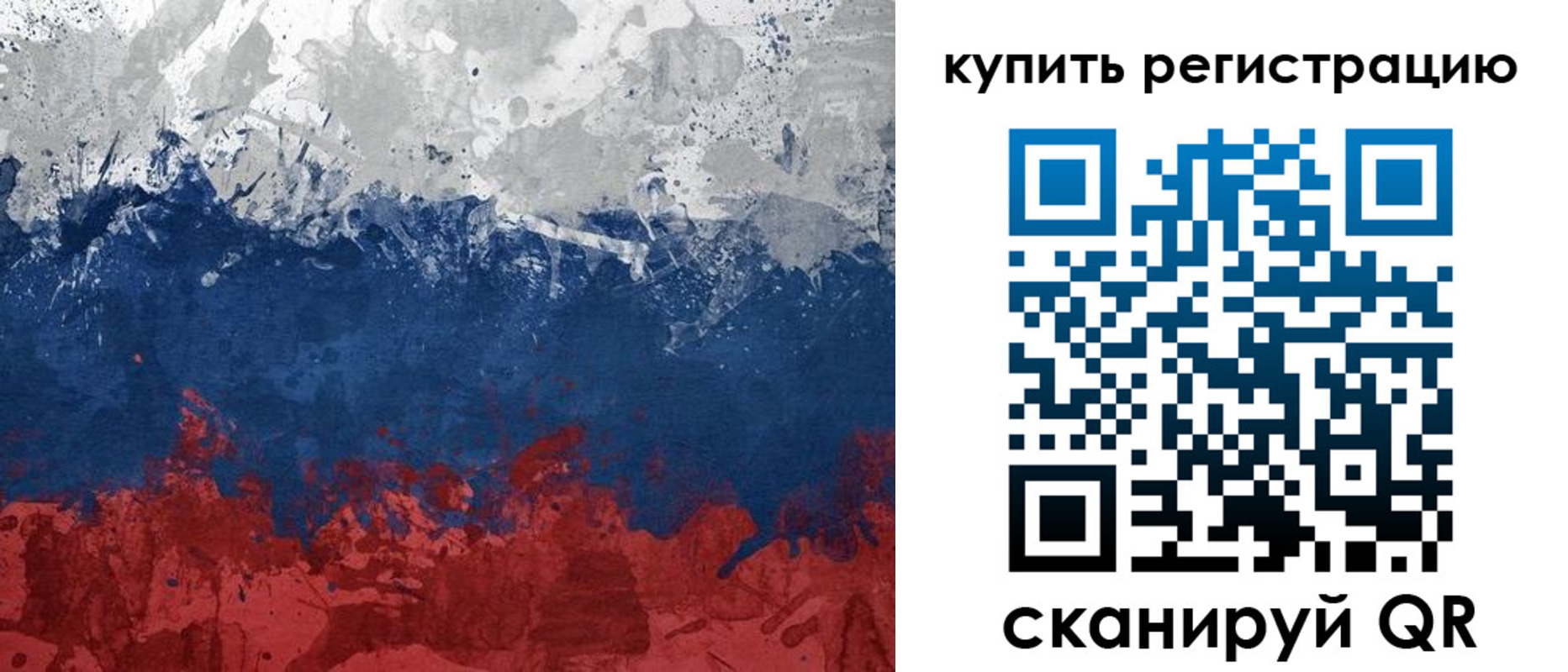 временная регистрация адрес в Качканаре