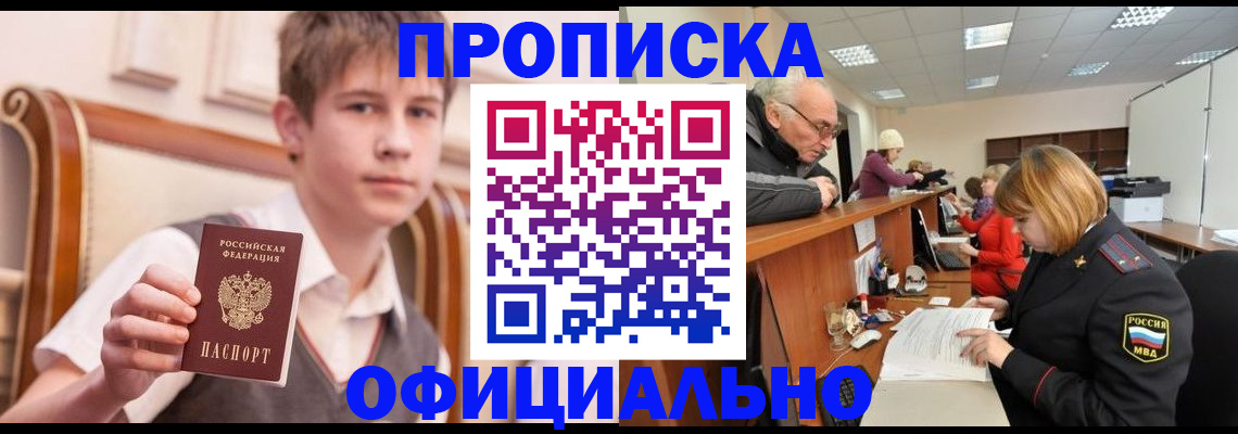 регистрация в Качканаре