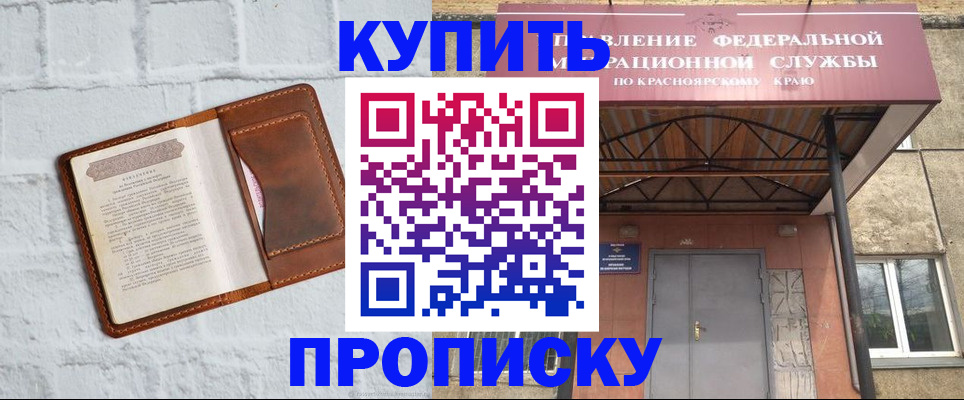 регистрация для школы в Качканаре