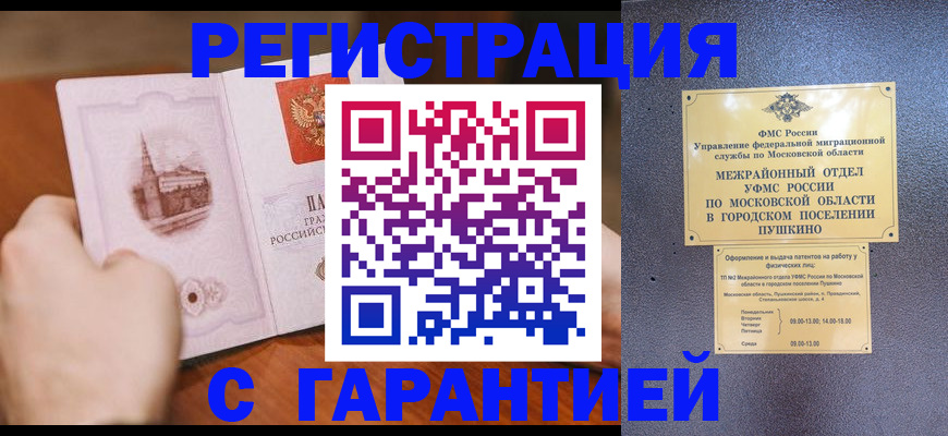 найти адрес прописки в Качканаре