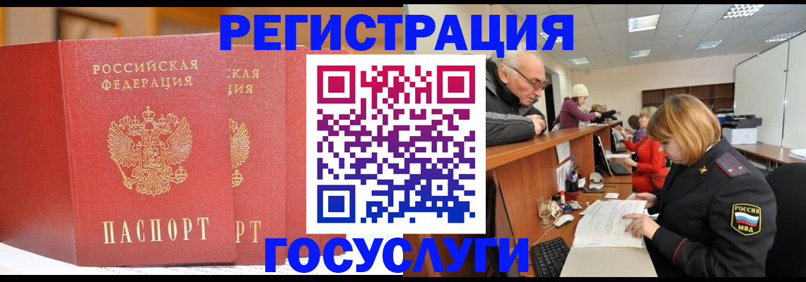 пропишу в квартире в Качканаре